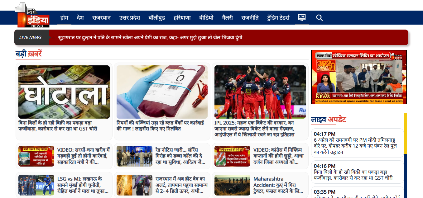 Blog Website